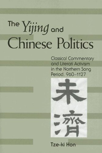 The Yijing and Chinese Politics: Classical Commentary and Literati Activism in the Northern Song Period, 960-1127 (SUNY series in Chinese Philosophy and Culture)