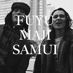 Fuyu Maji Samui (2023 ver.) / HONEBONE