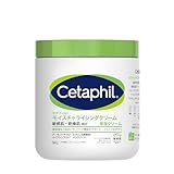 セタフィル ® モイスチャライジング クリーム 566g （ 保湿 クリーム ） フェイス ボディ スキンケア ボディクリーム 乾燥肌 敏感肌 低刺激性 赤ちゃん ナイアシンアミド 出産祝い ギフト プレゼント 人気商品 メンズ スキンケア メンズコスメ Cetaphil