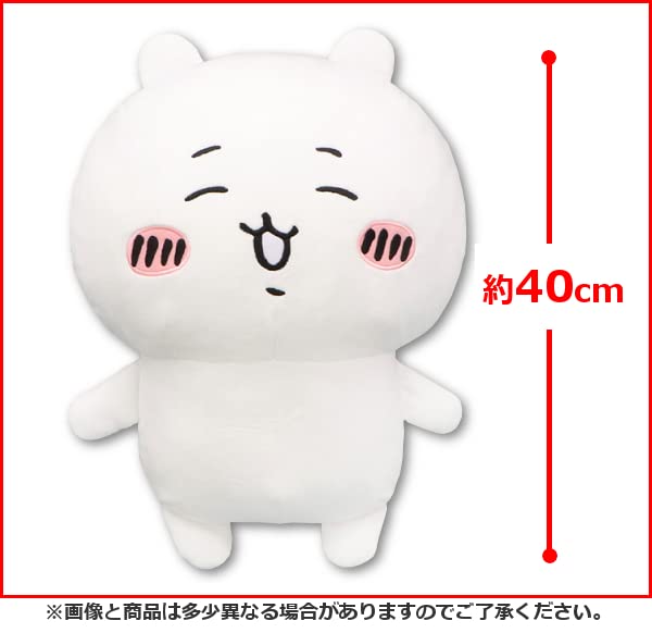 ちいかわ　ぬいぐるみ ちいかわ もちっとぬいぐるみS ちいかわ : ハイカラ横丁Yahoo