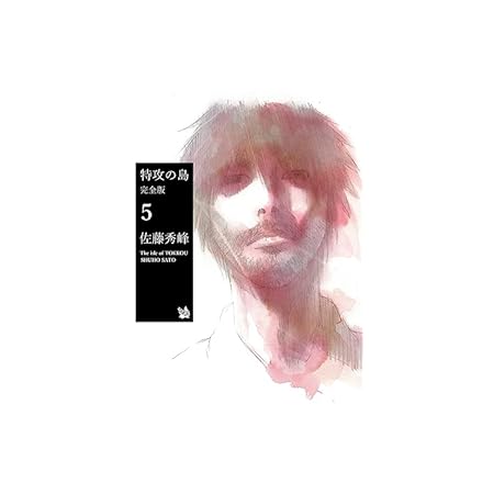 【再掲】【本日限定】【199円～】高橋洋一 99％の日本人がわかっていない新・国債の真実 399円、久坂部羊 人はどう老いるのか 399円など20作品！【Kindleセール】