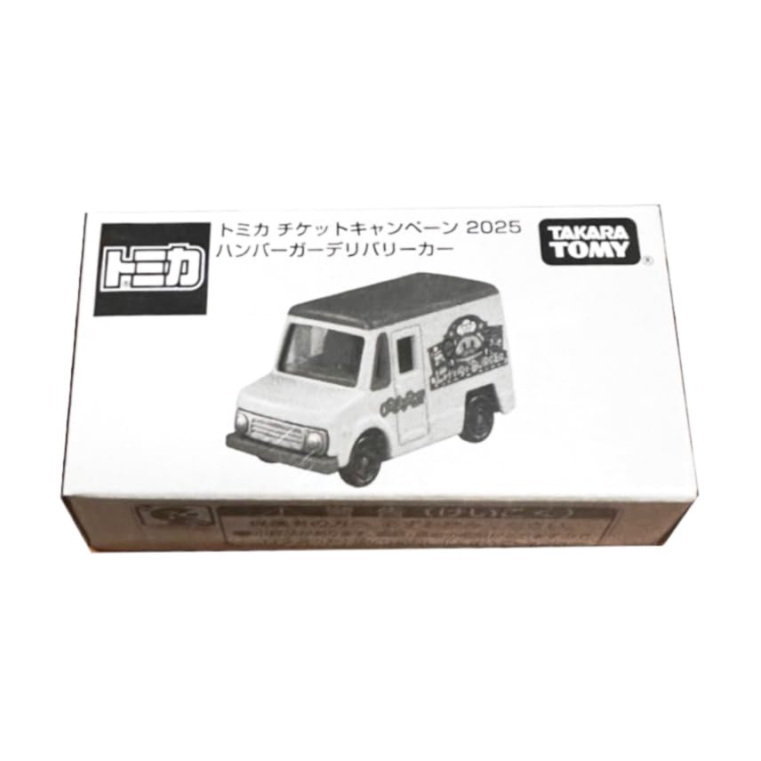Amazon.co.jp: トミカ ハンバーガーデリバリーカー チケット