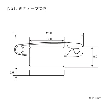 オリジナルアイロン接着タイプと安全ピン付きクリップ 楽天市場】安全ピン付きクリップ2個セット【2個セットのお値段