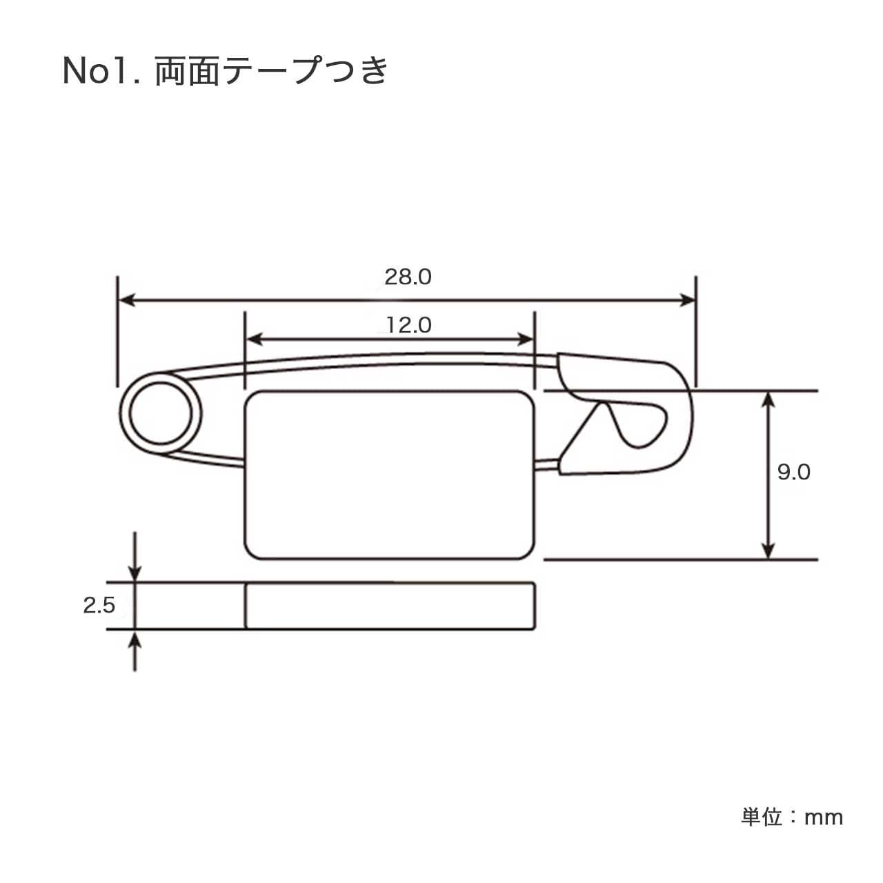 Amazon.co.jp: ノーリツピン 両面テープ付 10個セット 安全ピン