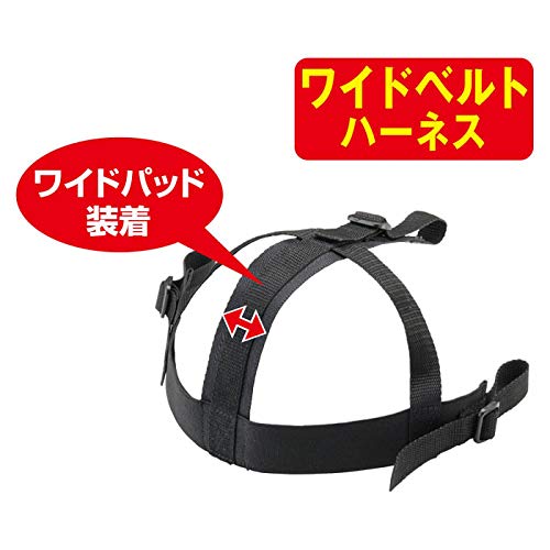 Amazon | ユニックス(UNIX) 野球審判用品 球審用マスク