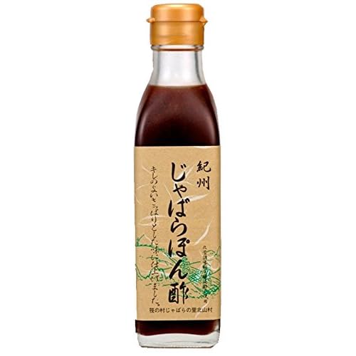 ハグルマ 紀州 じゃばらぽん酢