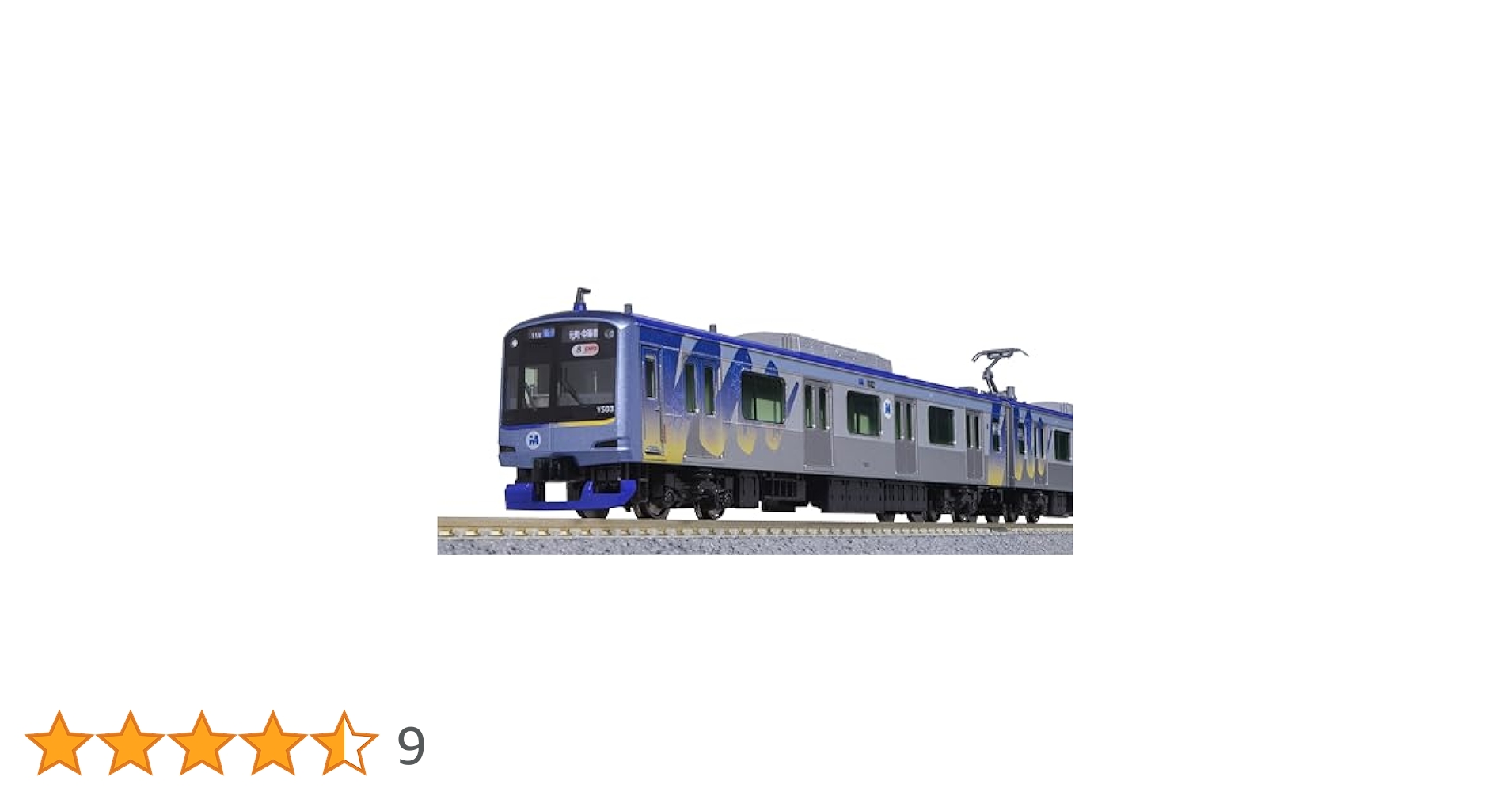 Nゲージ　KATO 横浜線　205系　8両セット Amazon | 205系（横浜線色）8両セット KATO nゲージ 鉄道模型