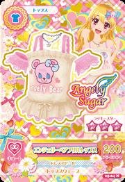 Amazon.co.jp: アイカツ！ AK05-04 エンジェリーベアフリルトップス N