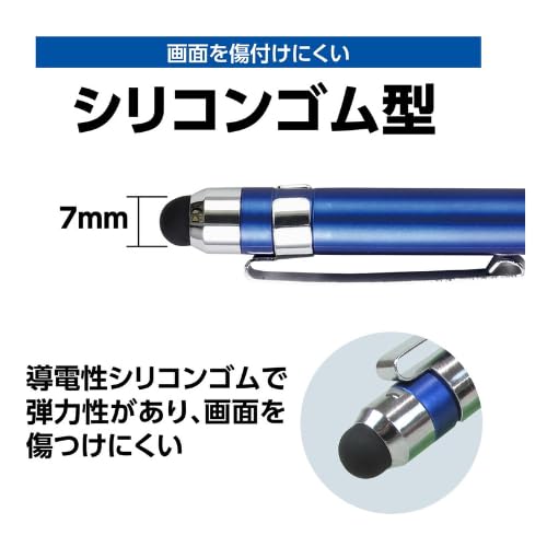 俊豪 Amazon.co.jp: 【まとめ買い】アーテック 2wayタッチペン (95713