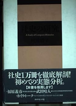 Tankobon Hardcover ????? Book