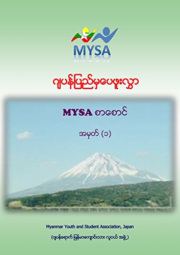 Mysa The Best Amazon Price In Savemoney Es