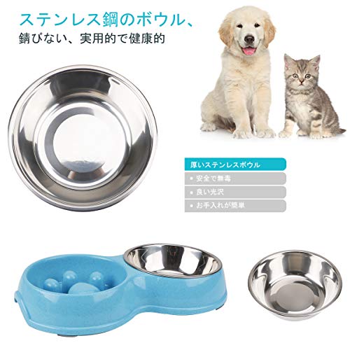 最安値 犬 食器 犬猫用ボウル ペット食器 早食い防止 スローフード 健康志向 胃腸や身体への負担軽減でき 食事滑り止め ステンレス ペット 皿 食器台の価格比較