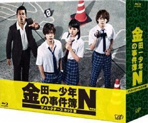 金田一少年の事件簿N(neo) ディレクターズカット版 Blu-ray BOX… Amazon.co.jp: [Blu-Ray]金田一少年の事件簿N（neo