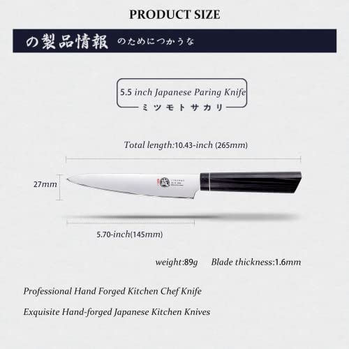 MITSUMOTO SAKARI 5.5 inch Japanese Paring Knife, Hand Kitchen