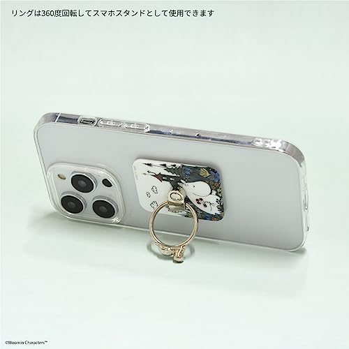 グルマンディーズ(Gourmandise) ムーミン マルチリング ムーミン MMN-154A