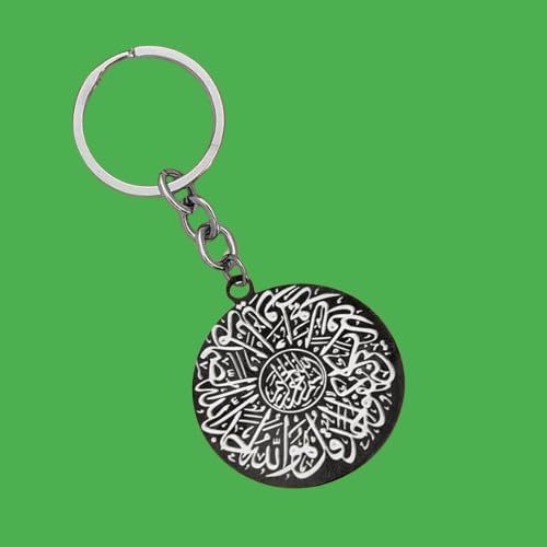 Dua Porte-clés islamique Surah Ikhlas idée cadeau musulman Medium