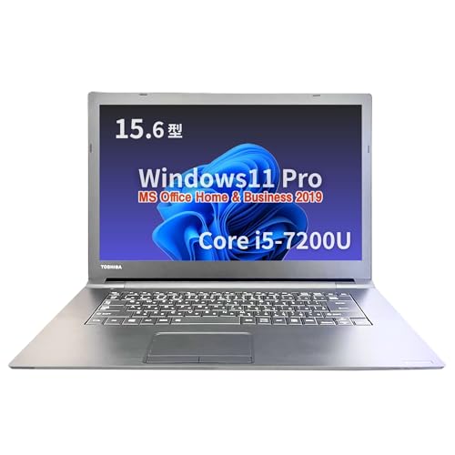 【整備済み品】東 芝 ノートPC B65 /15.6型/10キー/第7世代 i5-7200U/Win11 Pro/MS Office H&B 2019 /WEBカメラ/wajunのWIFI/Bluetooth/HDMI/8GB/512GB SSD