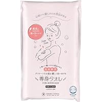 Amazon.co.jp: おぼろタオル ボディタオル やわらかい もこもこ