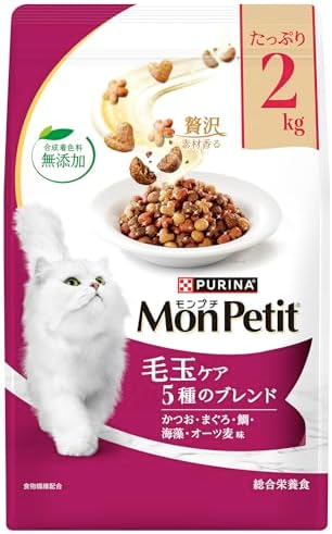 （06:30時点） モンプチ　バッグ　毛玉ケア　５種のブレンド　２ｋｇ【Amazon.co.jp限定】