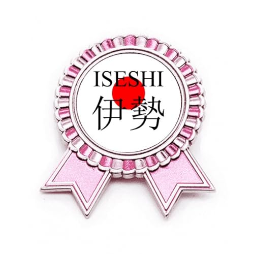 Broche Iseshi drapeau japon en métal taille M idée cadeau voyage
