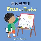 Enzo Is a Teacher (Books4school Editions, 4) (Chinese and English Edition)