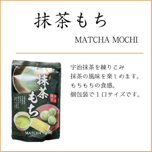 Japanese Mochi Matcha Flavor Premium Traditional Japanese Rice Cakes 130g Soft Chewy Wagashi Food Sweets Estala
