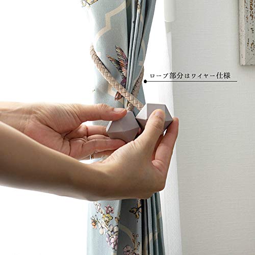 『ワイヤーカーテンタッセルジオメトリック』