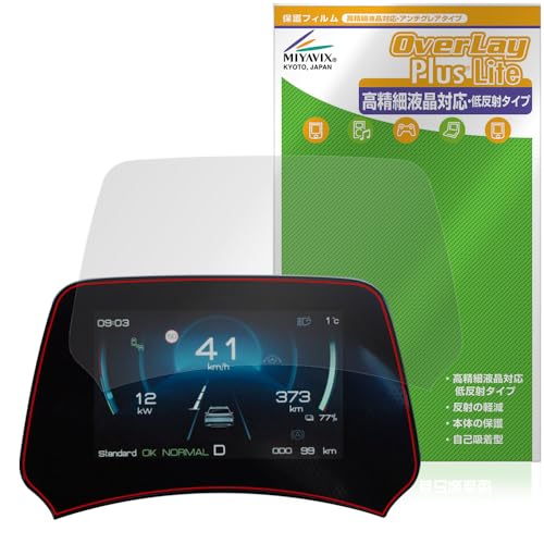 �~���r�b�N�X BYD ATTO 3 TFT�ELCD�}���`���[�^�[ 5�C���` �f�B�X�v���C �Ή� �ی� �t�B���� �����בΉ� ���˖h�~ �h�w�� �h�C�A ���{��