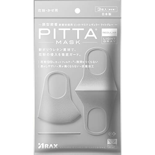 PITTA MASK REGULAR LIGHT GRAY PITTA MASK REGULAR LIGHT GRAY