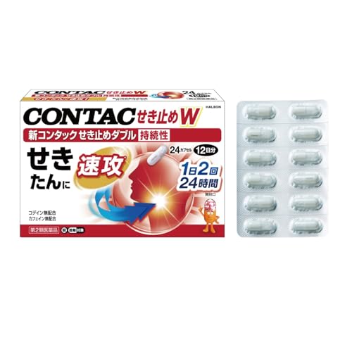 【第2類医薬品】新コンタックせき止めダブル持続性 24カプセル