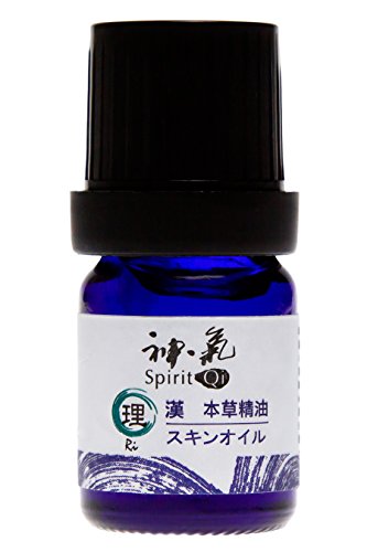 Amazon.co.jp: 漢本草精油 神気
