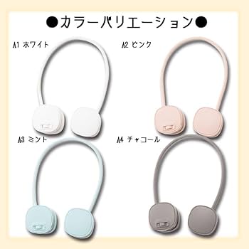 Amazon | クールネックファン 携帯扇風機 収納型ネックファン