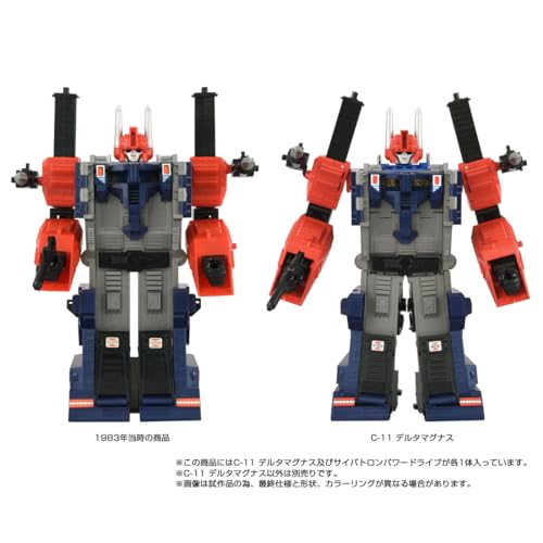 Amazon.co.jp: タカラトミー: トランスフォーマー