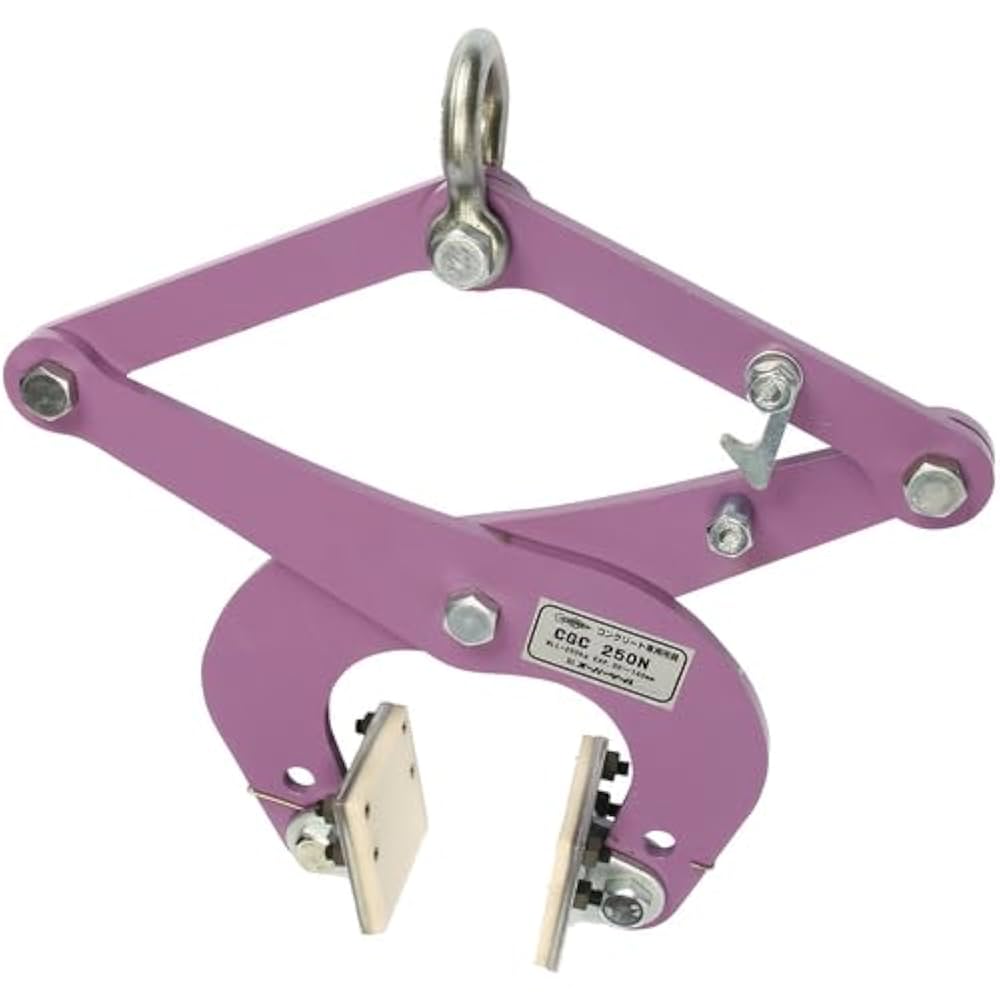 コンクリート吊クランプ　石材用　中古　