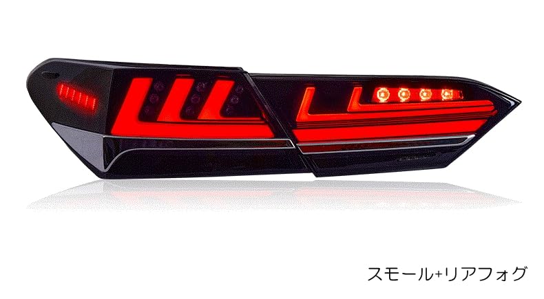 Amazon | ZW カムリ LEDテールランプ 70系 スモーク シーケンシャル