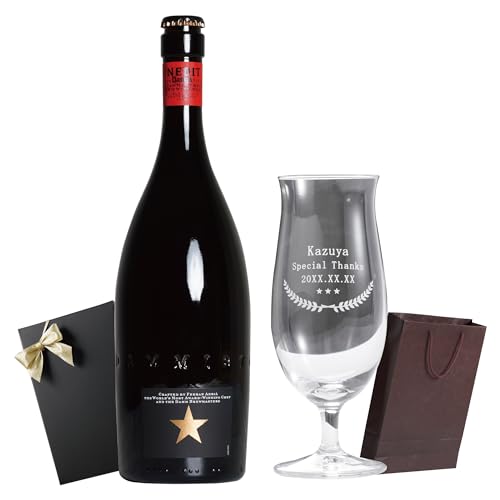 きざむ Premium8 ビールマグセット