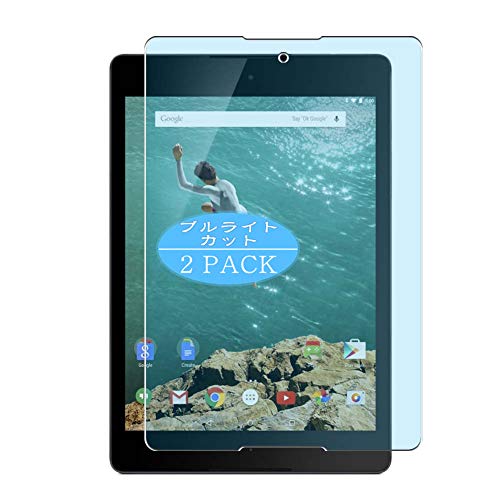VacFun 2 Piezas Filtro Luz Azul Protector de Pantalla, compatible con Google nexus 9 8.9