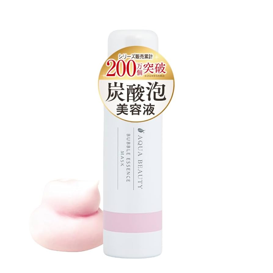 「新品·未使用」シーボン　アクティベーター　泡炭酸美容液 シーボン スキンアクティベイター│【公式】シーボン（C'BON