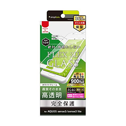 TR-AQS3-G3-CCWT AQUOS sense3/sense3 lite用 立体