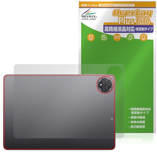 �~���r�b�N�X BMAX I10 Plus 2025�N���f�� �Ή� �ی� �t�B���� �w�� �����בΉ� ���˖h�~ �h�w�� �h�C�A ���{��