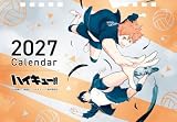 エンスカイ