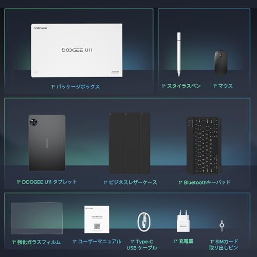 DOOGEE U11 セット版 の商品画像 8