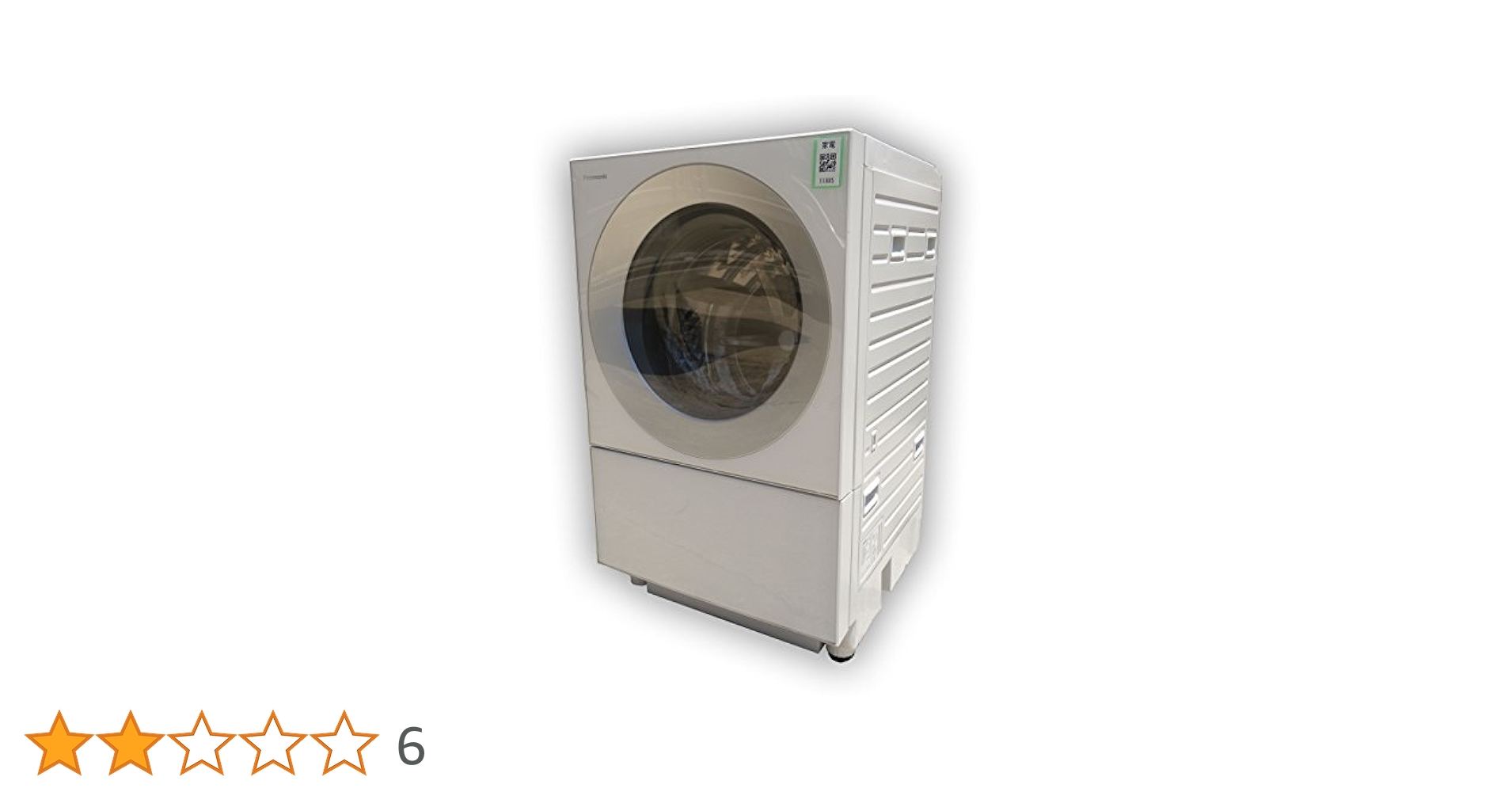 H686\" Panasonic ドラム洗濯機　NA-VG700L 2016年製 H686
