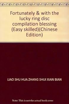 Paperback Fortunately & with the lucky ring disc compilation blessing (Easy skilled) Book