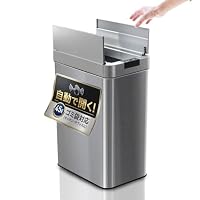 Amazon｜WEIMALL ゴミ箱 自動開閉 45Lゴミ袋対応 48L 大容量 スリム