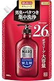 MARO(マーロ) DX 全身用 ボディソープ メンズ 顔も洗える 詰め替え 988ml 2.6倍サイズ 大容量 マーロ ボディーソープ
