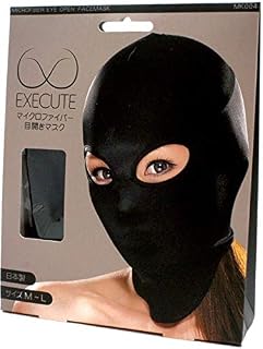 EXECUTE マイクロファイバー目開きマスク 日本製