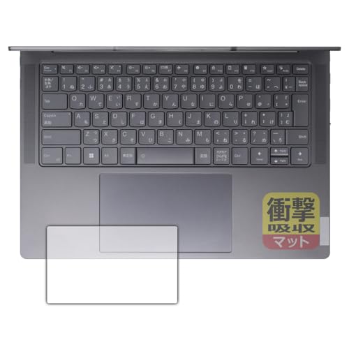 PDA�H�[ Lenovo Yoga Pro 7i Gen 8 (14�^) �Ή� �Ռ��z��[���˒ጸ] �ی� �t�B���� [�^�b�`�p�b�h�p] �ϏՌ� ���{��
