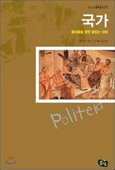 Paperback Country (Korean edition) [Korean] Book
