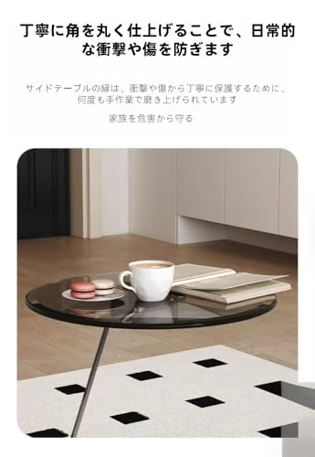 サイドテーブル ベッドサイドテーブル ソファテーブル C字型 丸い角 四角 炭素鋼材質 ガラス おしゃれ 北欧 軽量 小型 コンパクト で用途が広い 一人暮らし 小さなスペース用 バルコニー カフェ オフィス (円形テーブルトップ,高さ60cm + 天板幅60cm) [5]